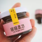 [종료] 응응초코