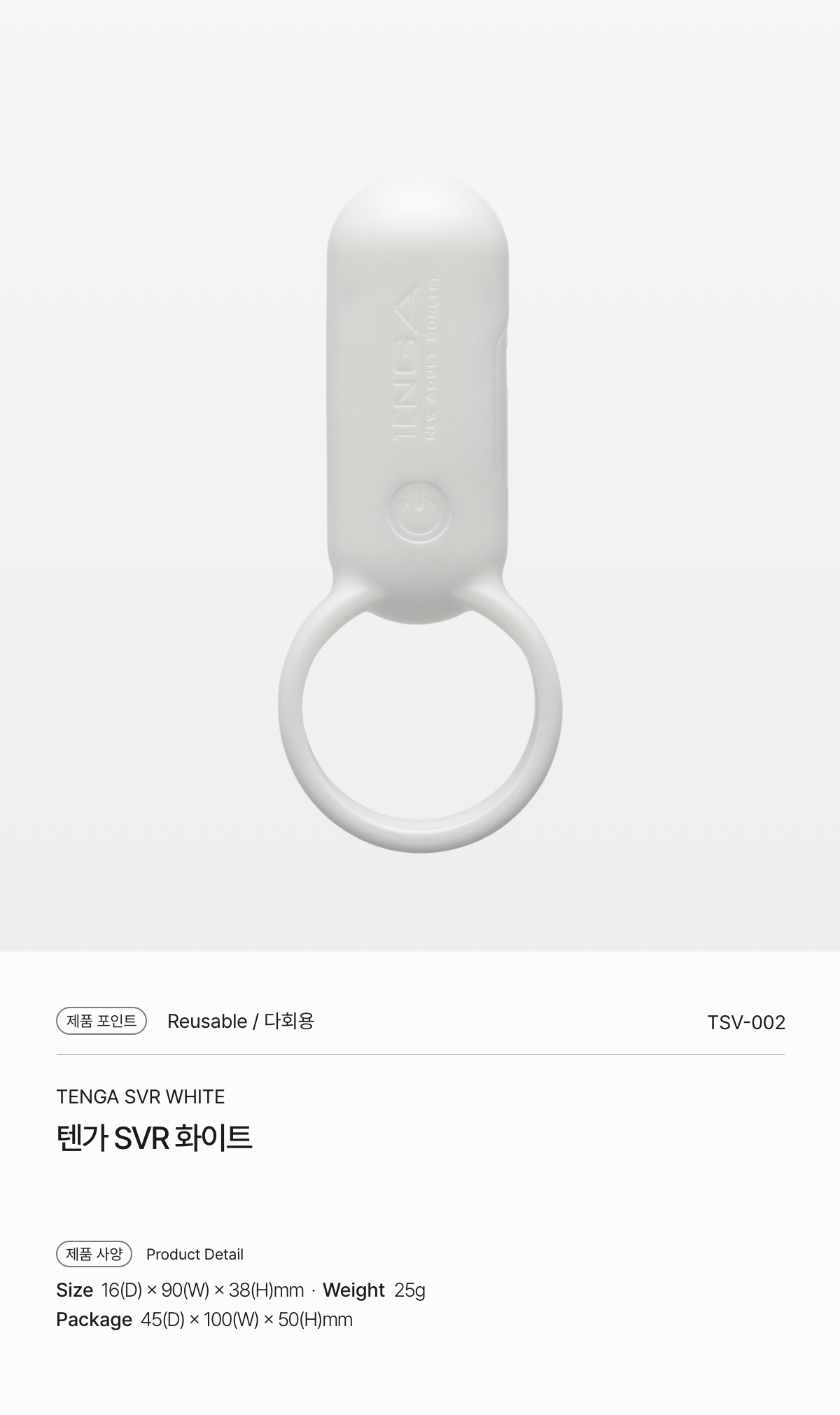 상품 상세 이미지 2