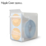 니플커버 전용케이스