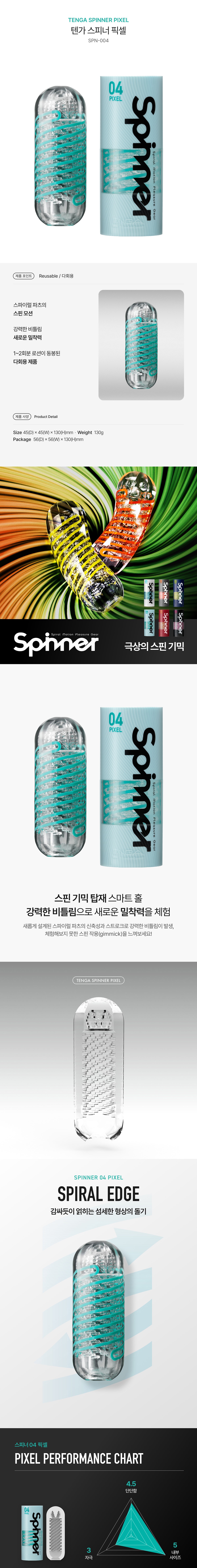 상품 상세페이지 4