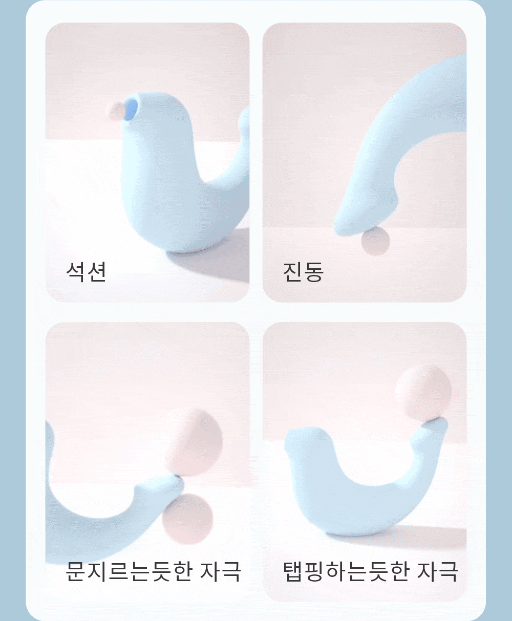 다채로운 색상의 G-SPA 마사지기와 특징 설명이 포함된 배너 이미지