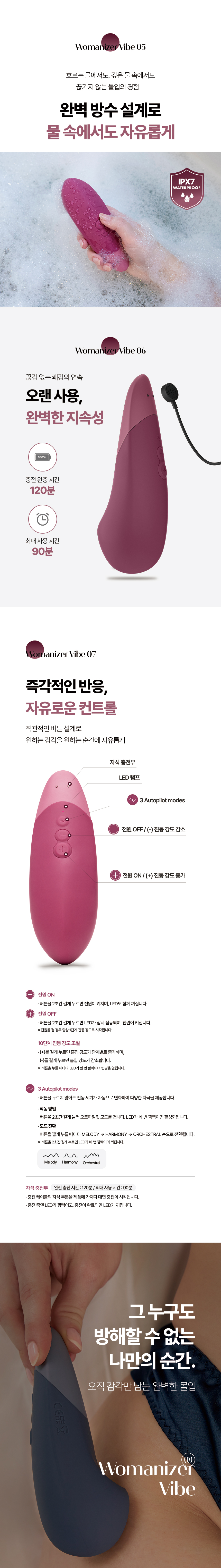 핑크 색상 Womanizer Vibe 모델 정면 사진