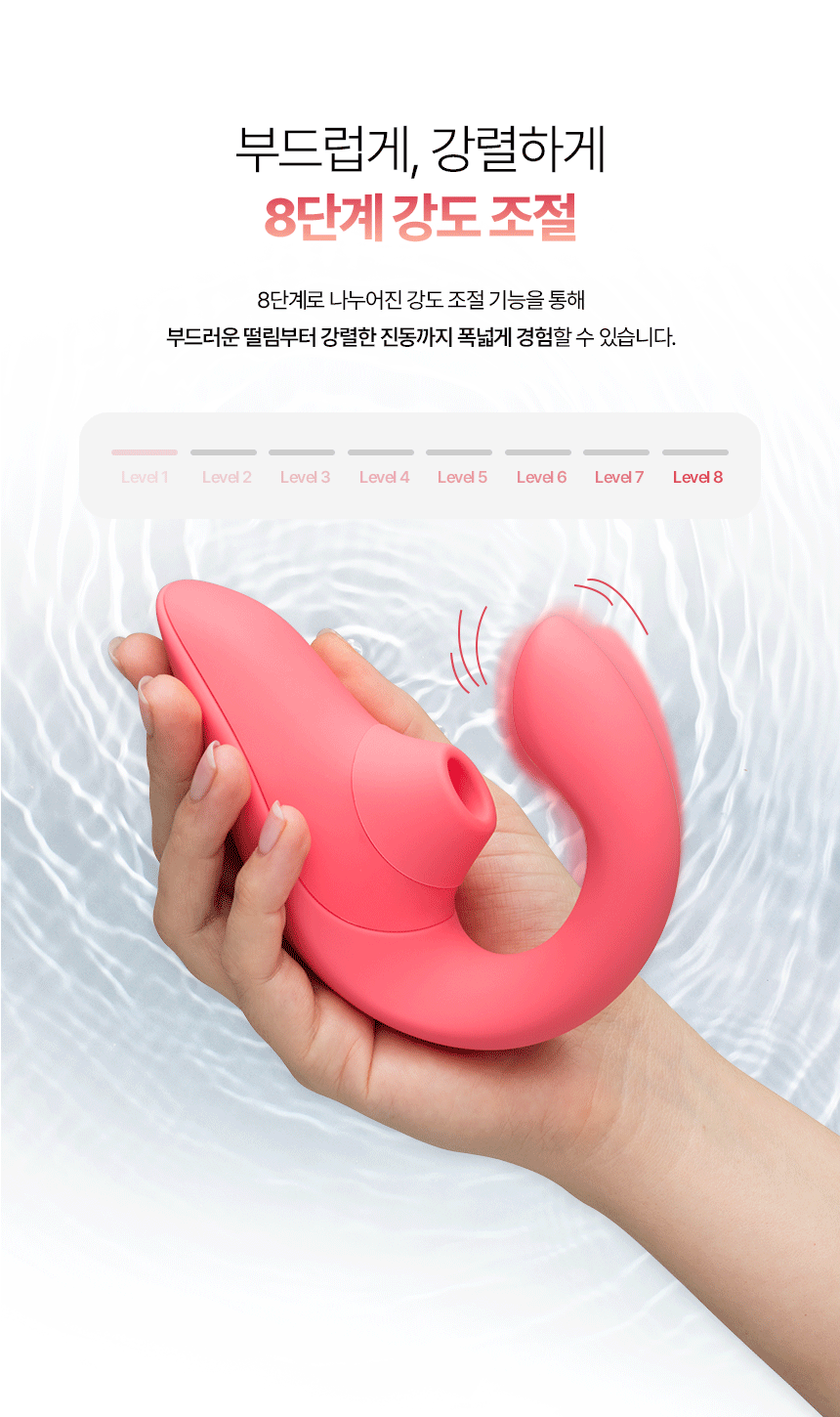 제품의 부드러운 리듬 기능 시각화 GIF