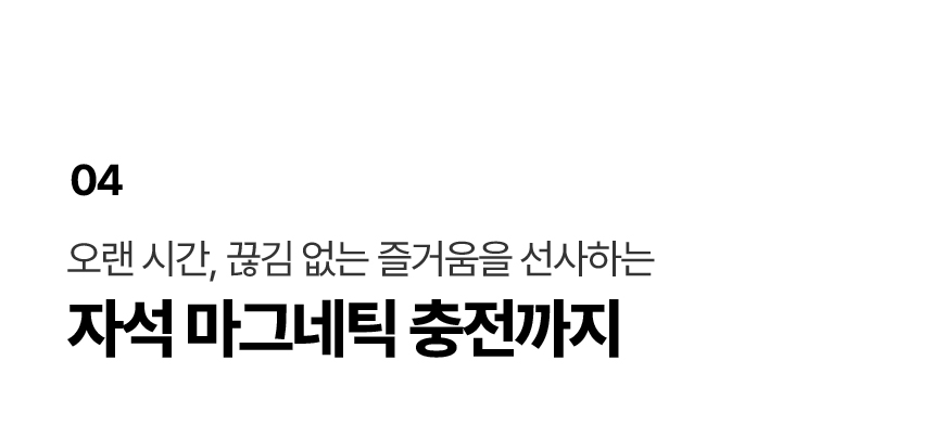 제품 외형과 버튼 디자인 클로즈업 이미지