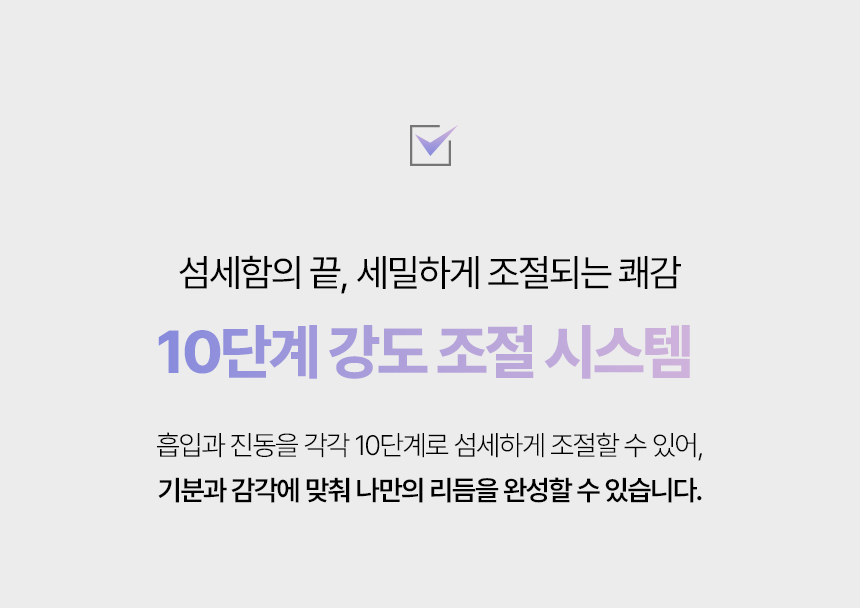 제품 패키지 디자인 및 내용물 구성 이미지