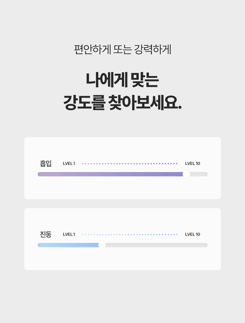 제품 작동 중 진동 전달 효과 시각화 GIF