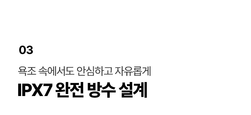 조용한 사용을 강조하는 진동기 소음 테스트 이미지