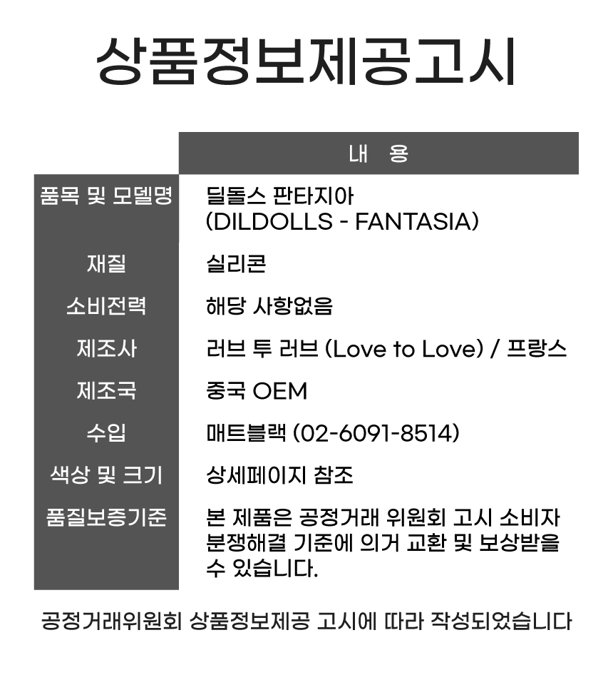 짧은 핑크 드레스를 입은 작은 패션 인형 이미지