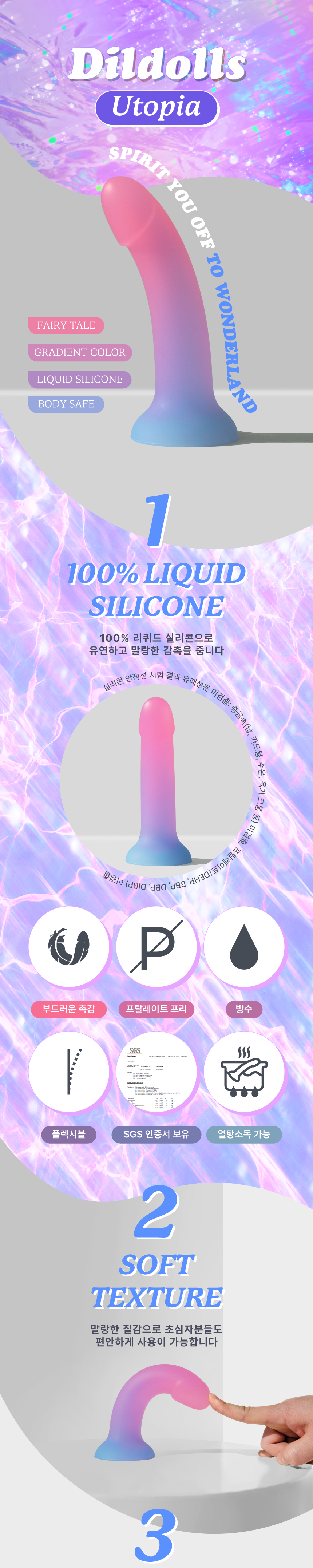 분홍색 헤어와 화려한 의상을 입은 패션돌 전신 이미지