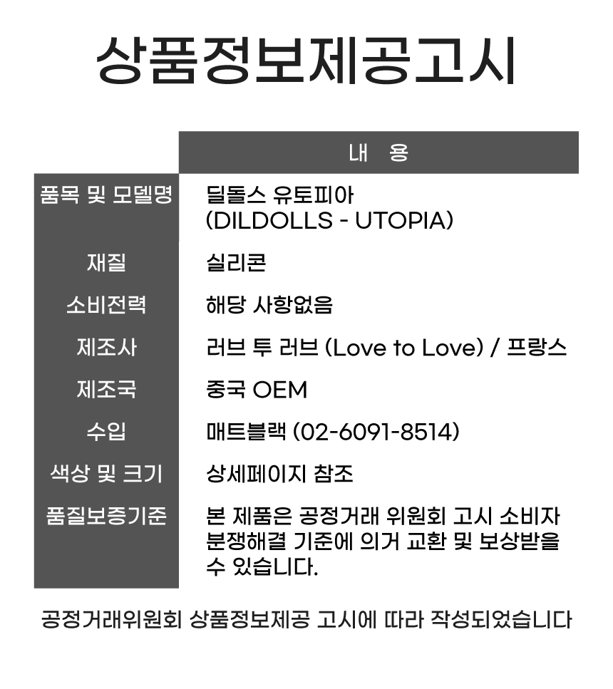 화려한 드레스를 입은 작은 패션 인형 이미지