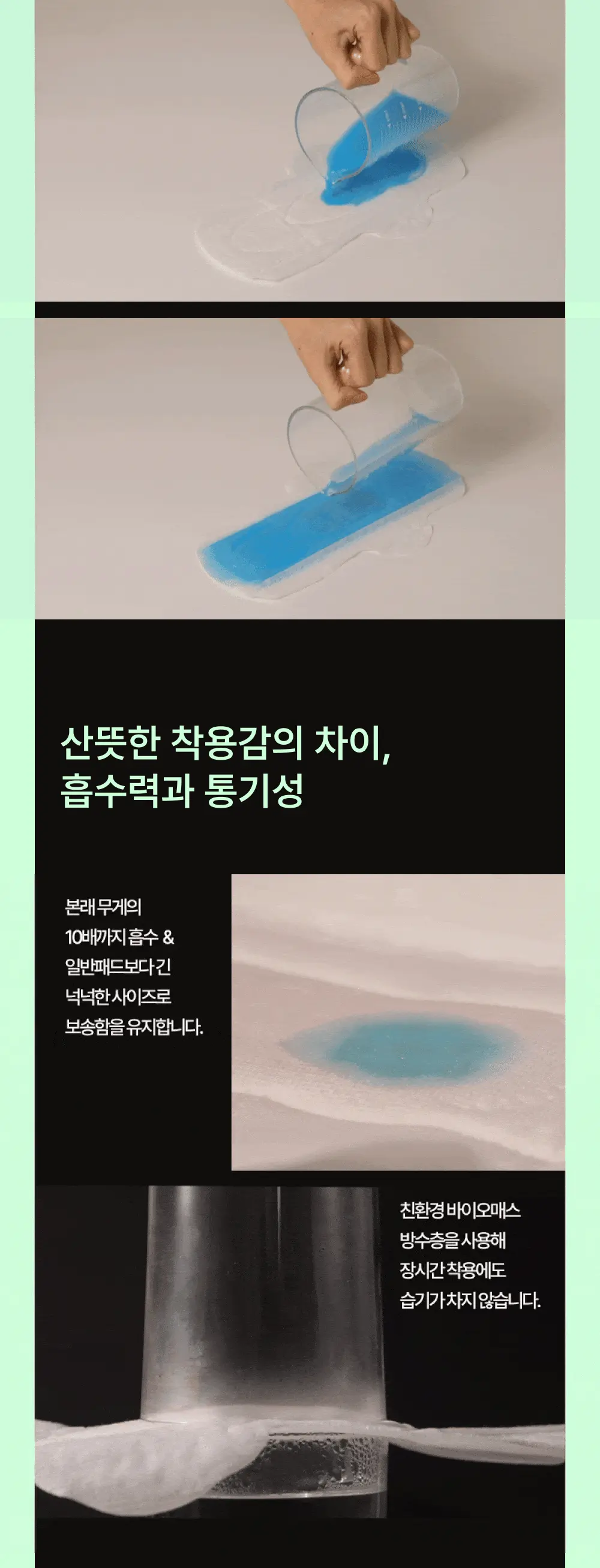 지헤 항균 제품 사용 방법 안내