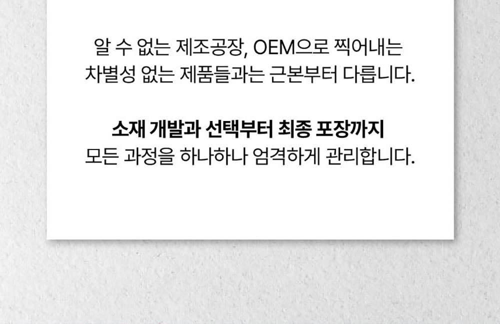 지헤 에코 플러시 패드 10번 이미지, 사용 방법 아이콘 및 설명