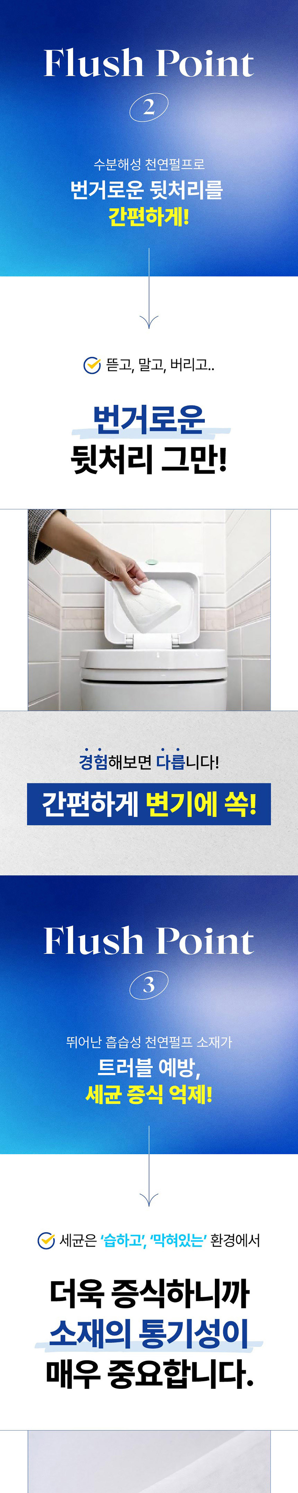 지헤 에코 플러시 패드 12번 이미지, 생리대 패키지와 디자인