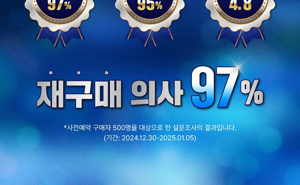 지헤 에코 플러시 패드 2번 이미지, 제품 사용 방법 및 특징 설명