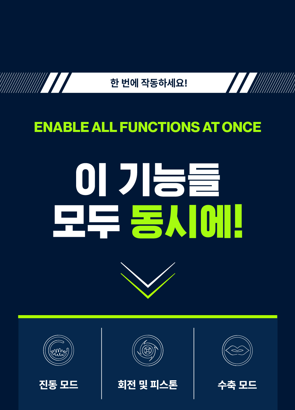 OVH Drivo 프레임 구조와 안정성 강조 이미지