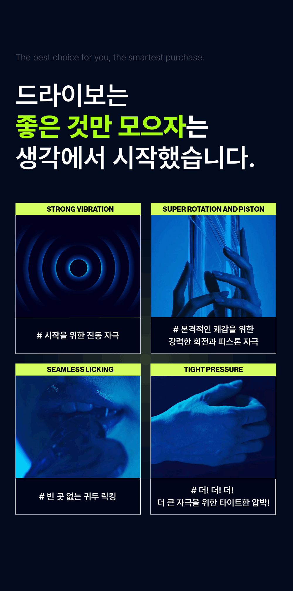 OVH Drivo 책상 높이 자동 조절 작동 애니메이션