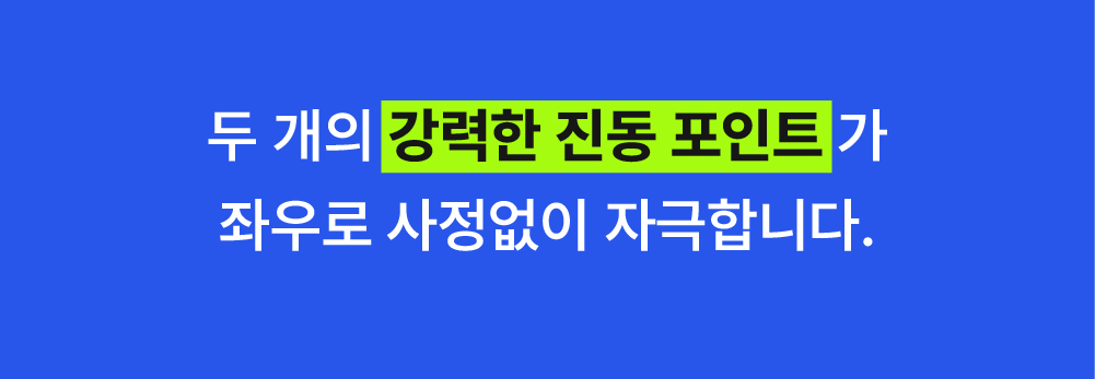 OVH Drivo 안정적인 프레임 하단 부분