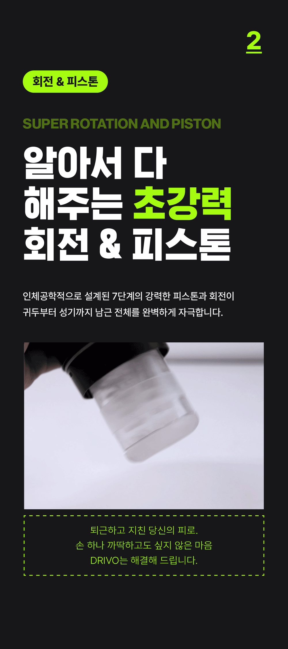 OVH Drivo 전동 데스크 부드러운 높이 이동 장면