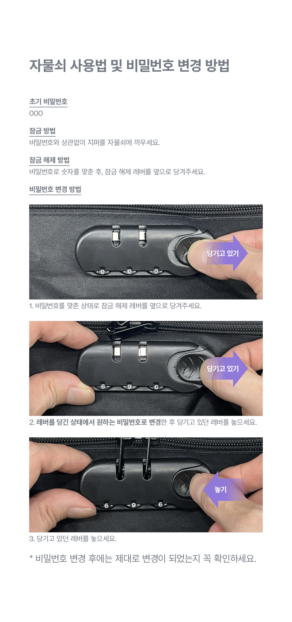 로마스토어 남성 올인원 에디션 2026 소재 질감과 디테일 컷