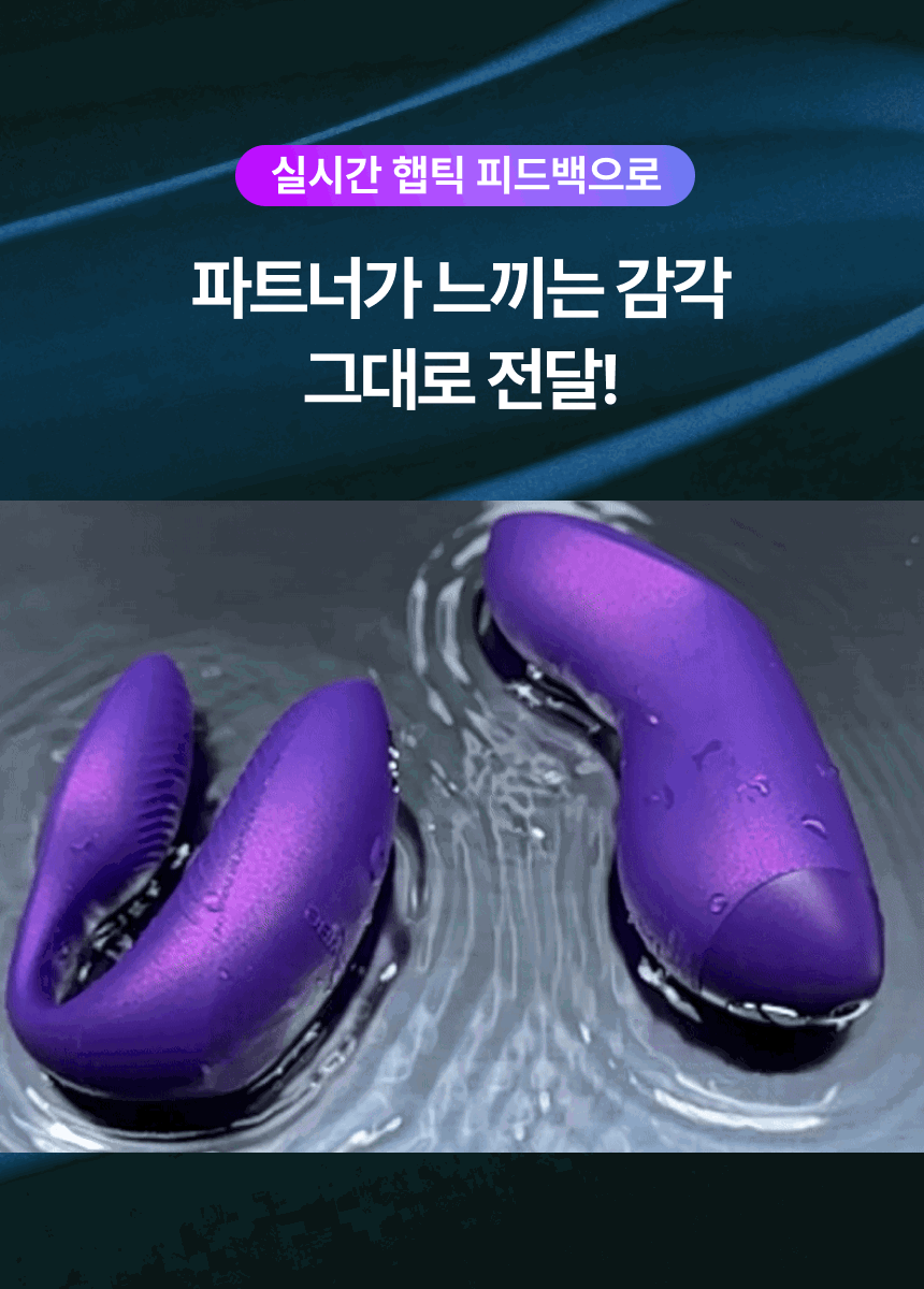 코러스프로 제품 상세페이지 이미지 11