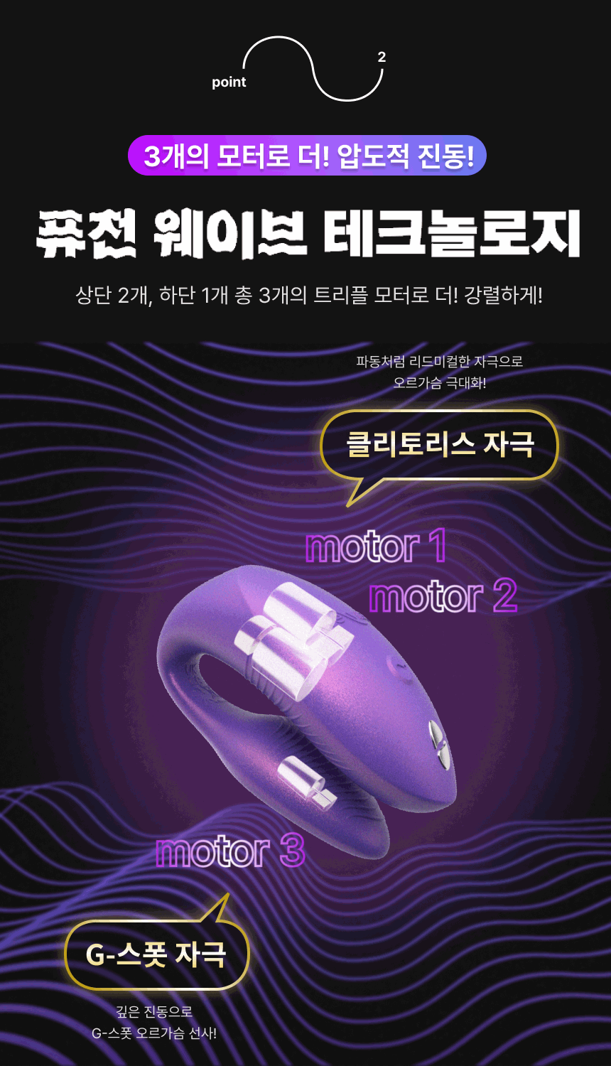코러스프로 제품 상세페이지 이미지 12