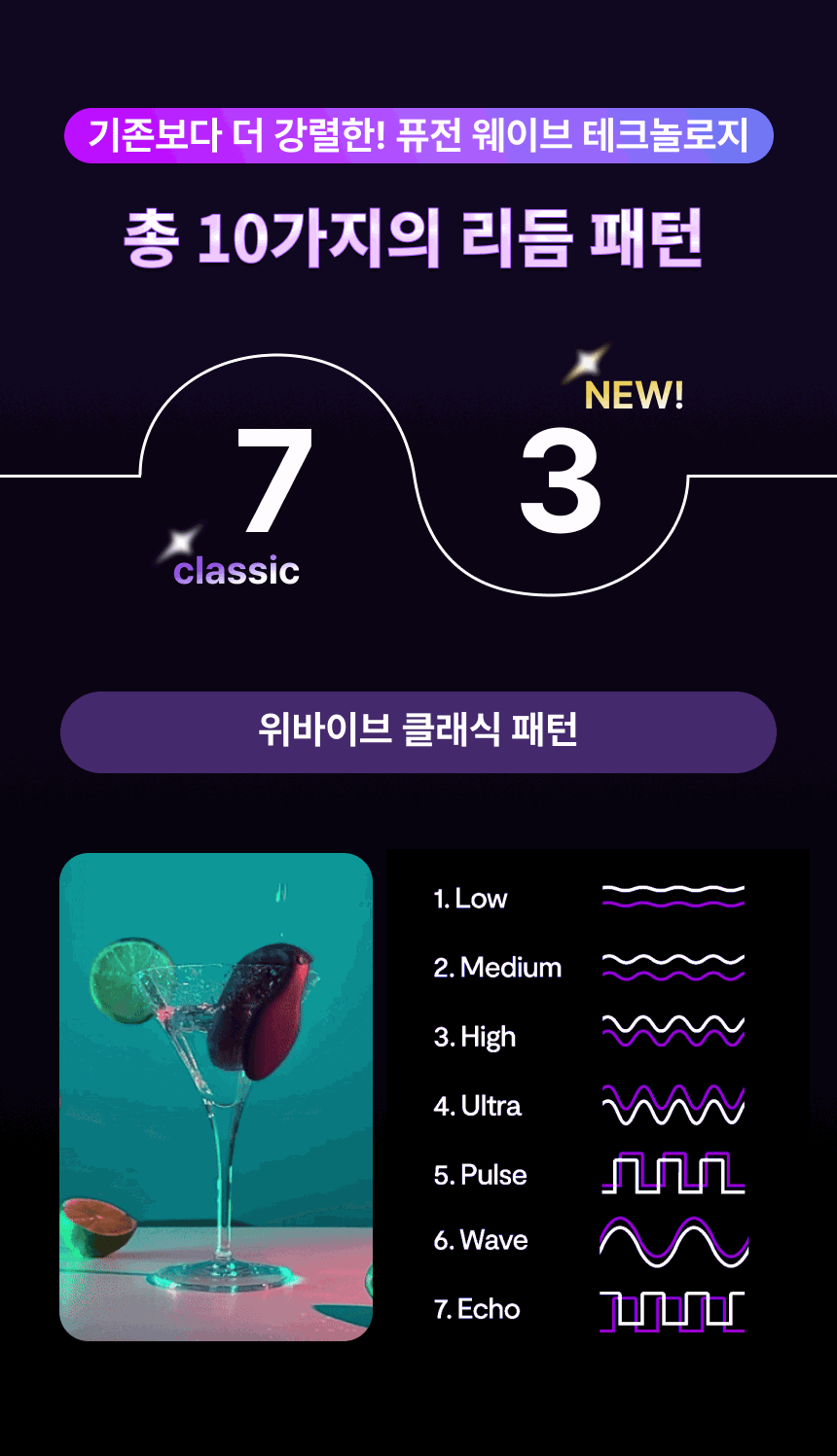 코러스프로 제품 상세페이지 이미지 14