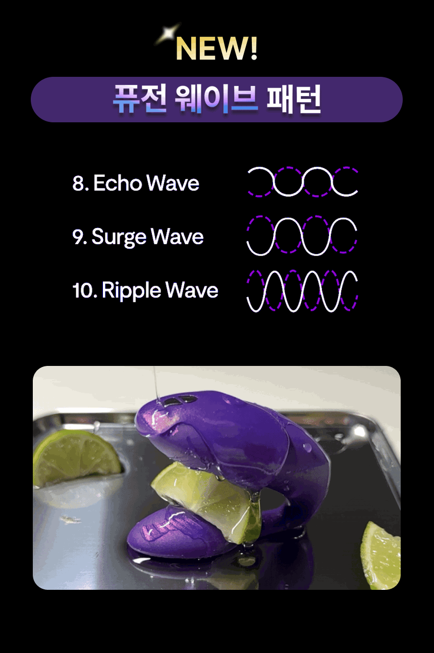 코러스프로 제품 상세페이지 이미지 15