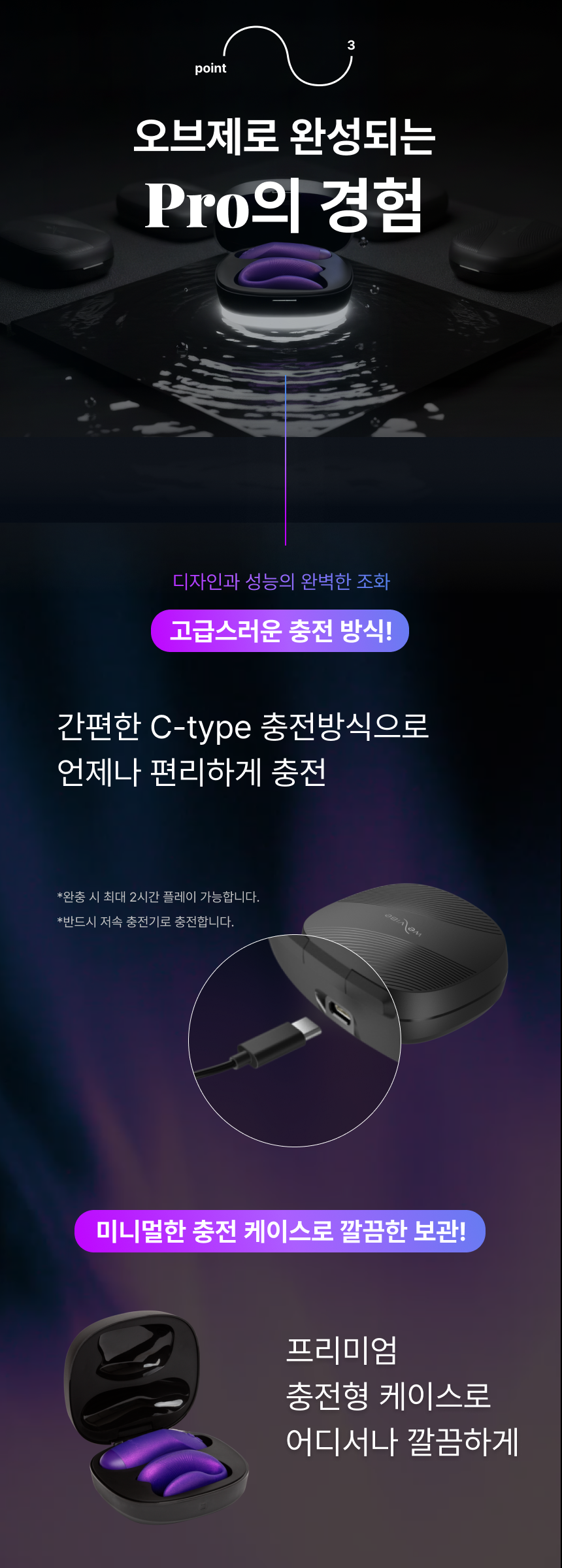 코러스프로 제품 상세페이지 이미지 16