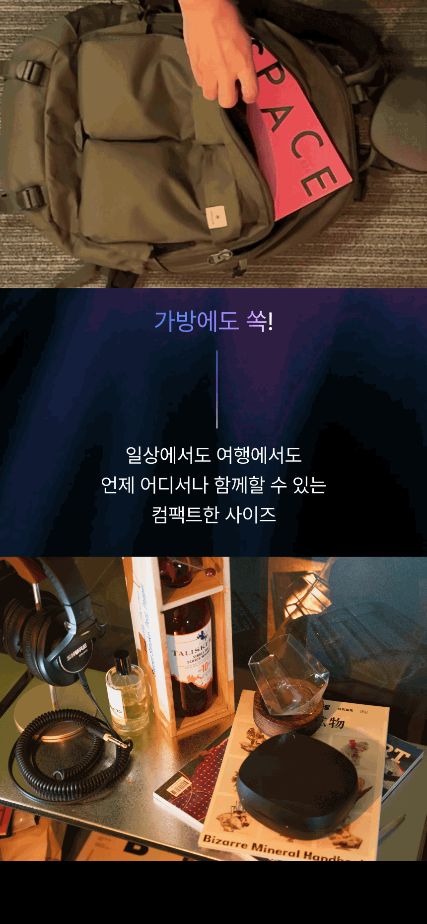 코러스프로 제품 상세페이지 이미지 17