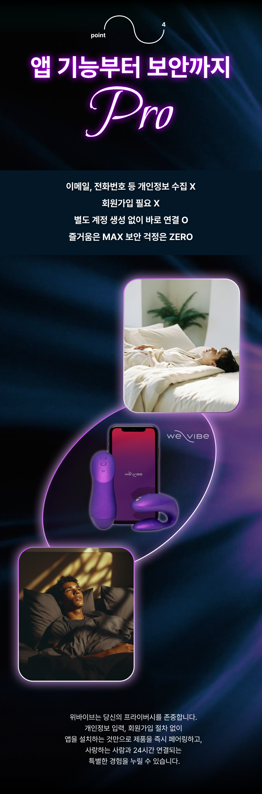 코러스프로 제품 상세페이지 이미지 18