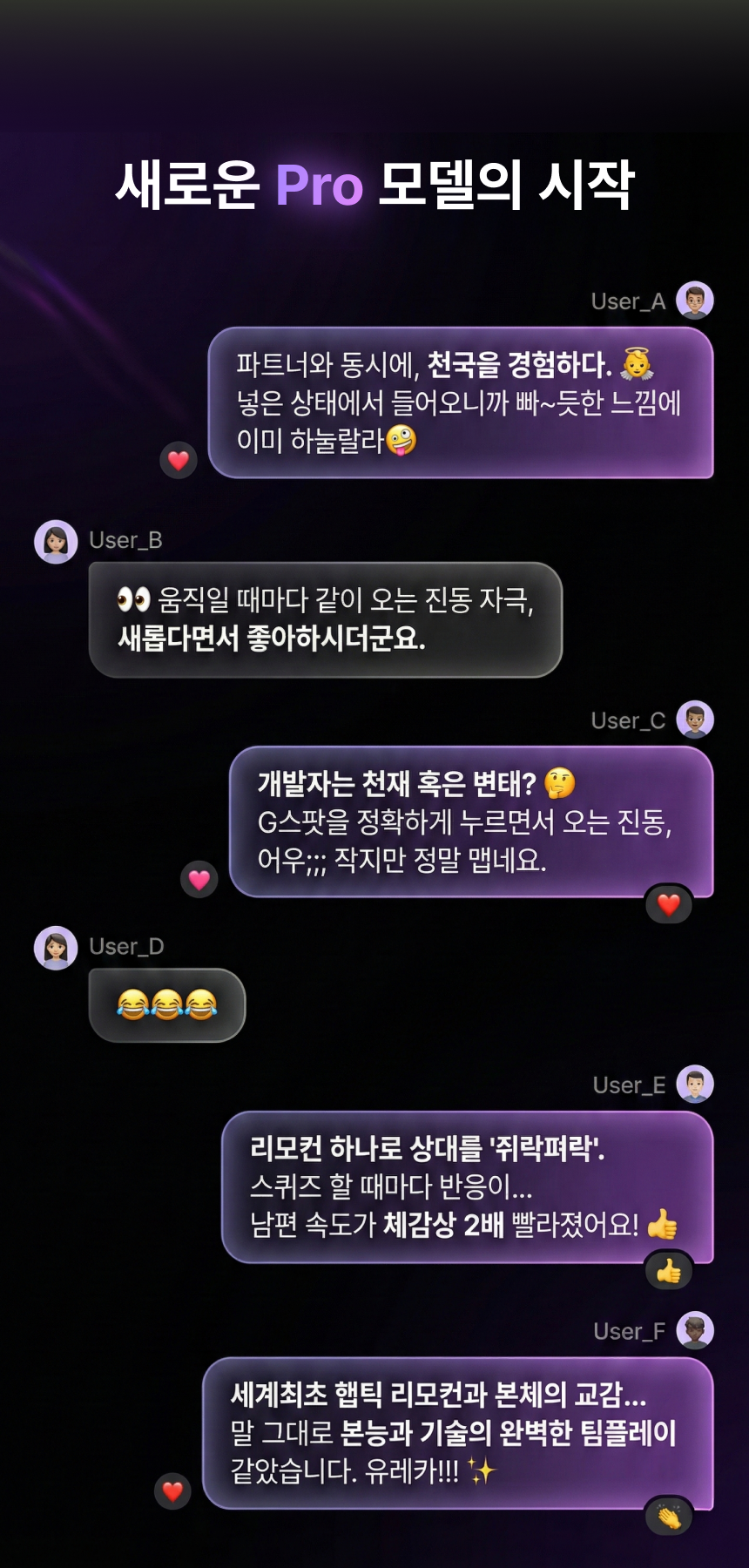 코러스프로 제품 상세페이지 이미지 3