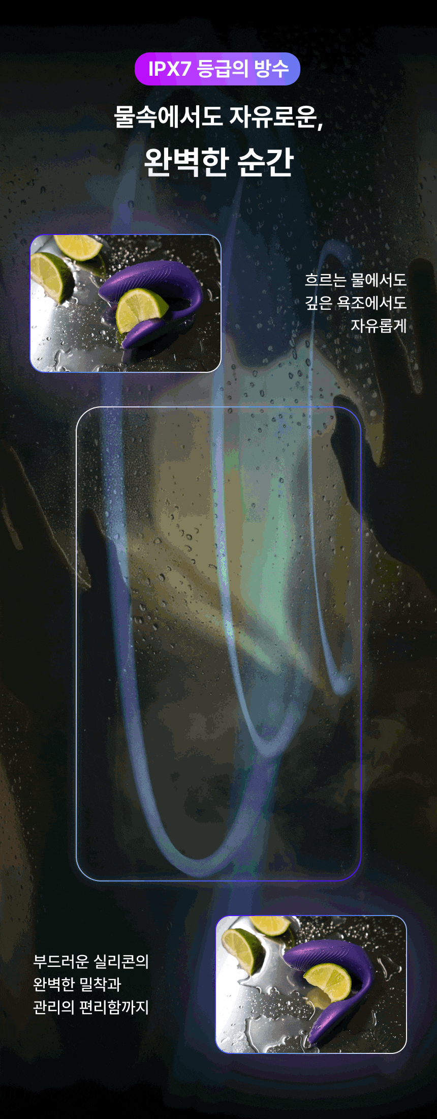 코러스프로 제품 상세페이지 이미지 21