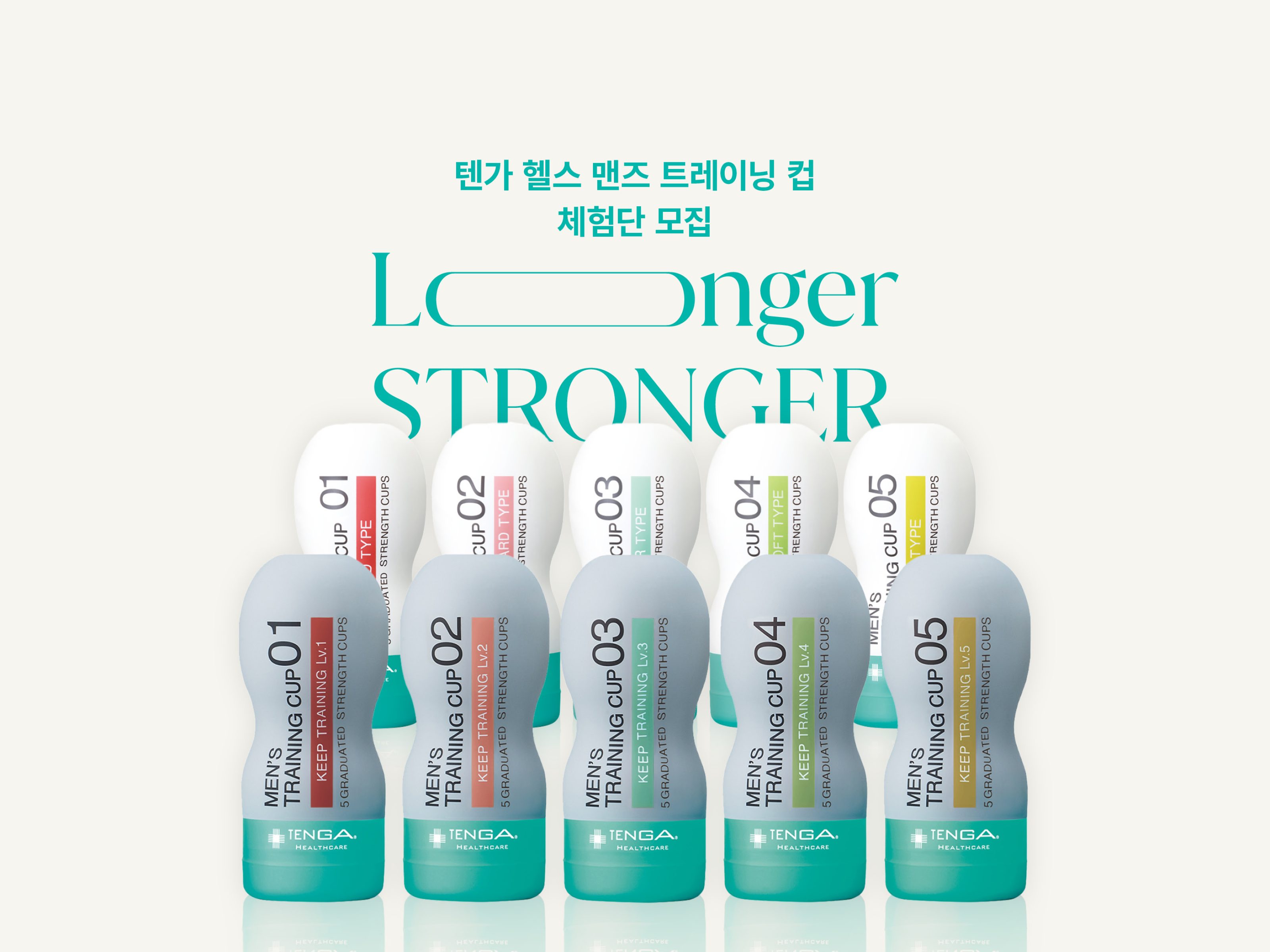 event-tenga-training-cup-24030702