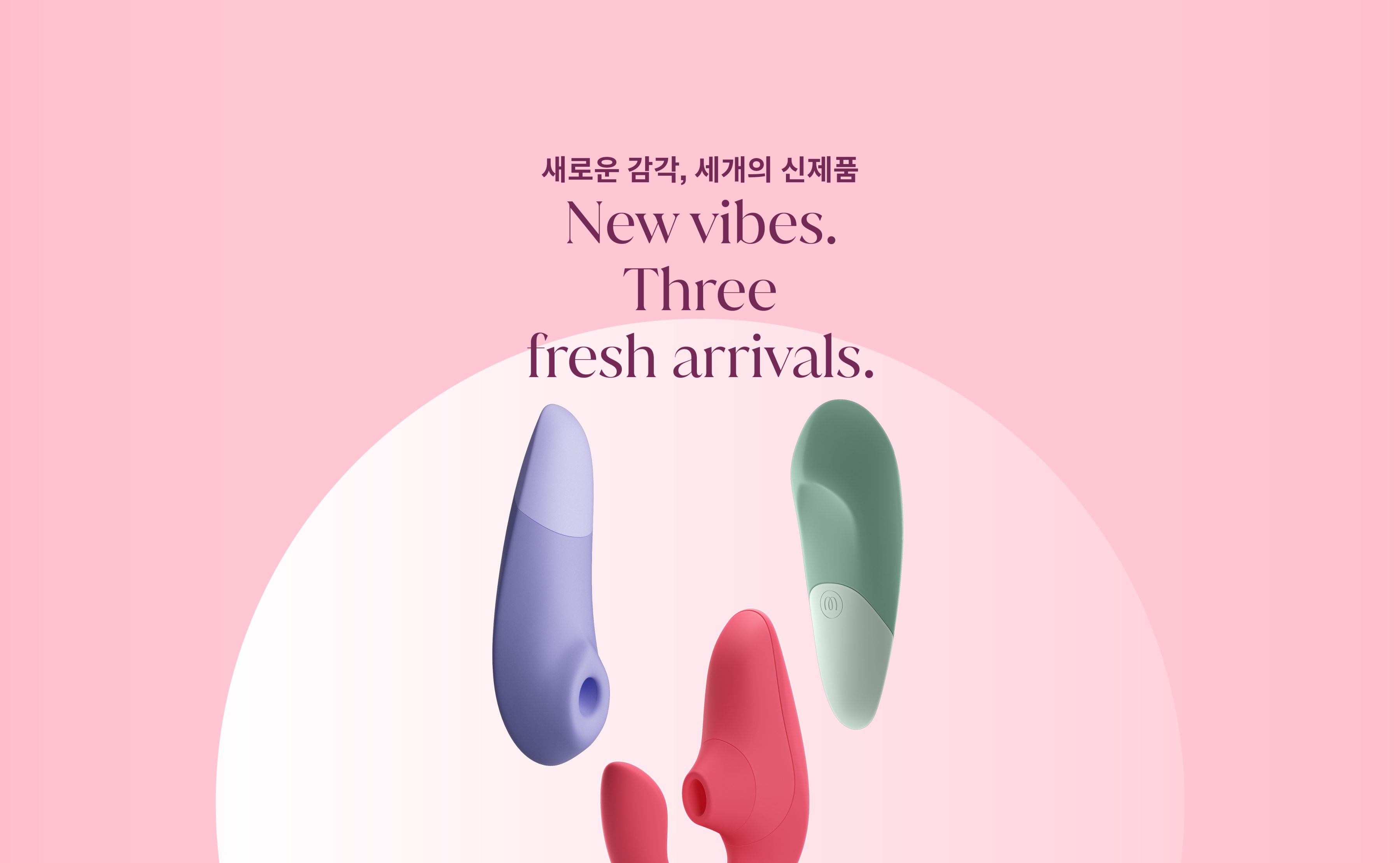 event-womanizer-250409_이벤트배너2